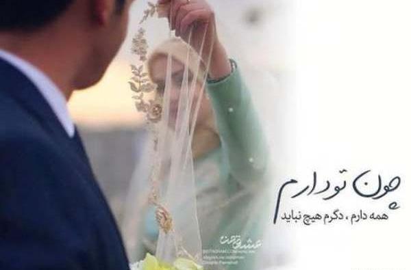 عکس های عاشقانه مذهبی