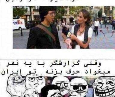 عکس های خنده دار در حد لالیگا