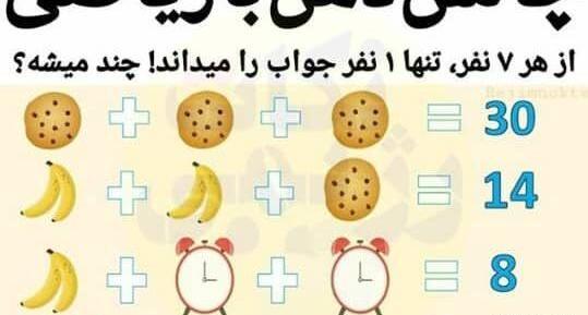 عکس های خنده دار در حد لالیگا
