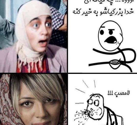 عکس های خنده دار در حد لالیگا