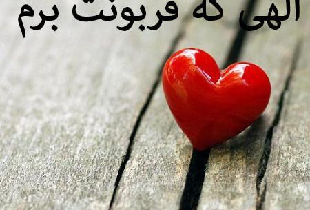عکس نوشته خاله قربونت بشه