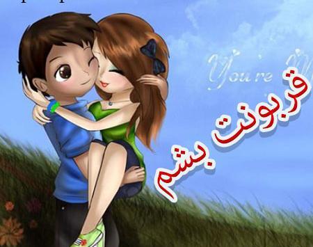 عکس نوشته خاله قربونت بشه