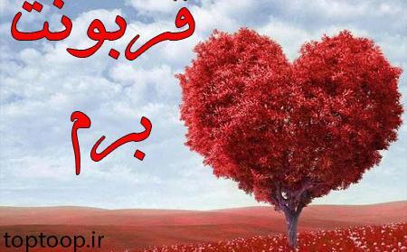 عکس نوشته خاله قربونت بشه