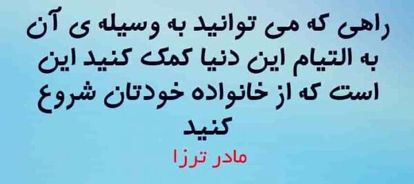 عکس نوشته قدرت داشتن