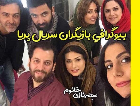 عکس پریا شکری