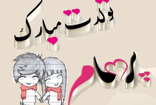 عکس نوشته های پرهام