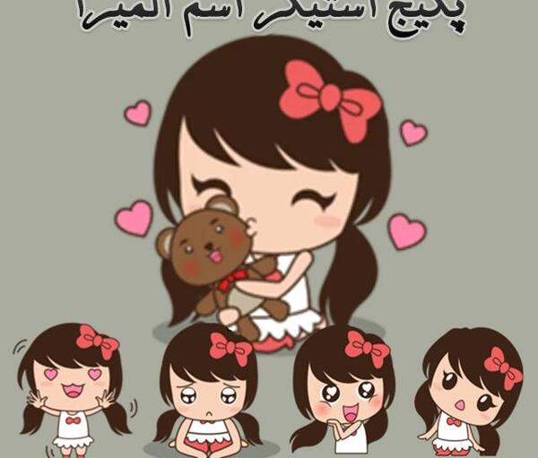 عکس نوشته تبریک تولد المیرا