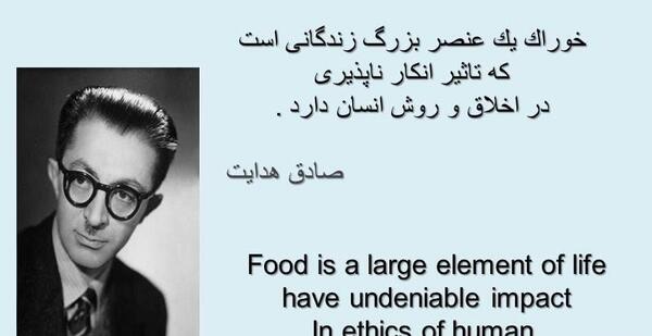 عکس نوشته شعر صادق هدایت