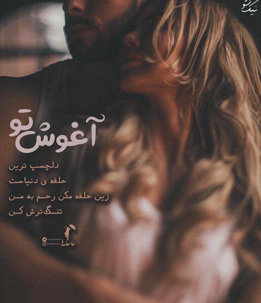 عکس قلب لب بوسه عاشقانه