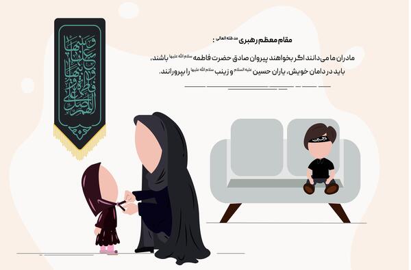 عکس نوشته صادق و زینب