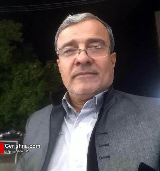 عکس ابراهیم مهرابی