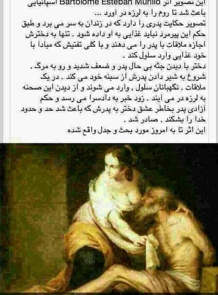 عکس نوشته پدر دختری