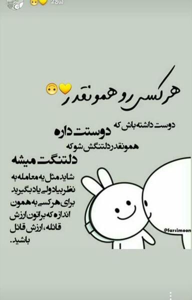 عکس وضعیت من