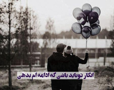 عکس پروفایل عاشقانه ناب و خاص