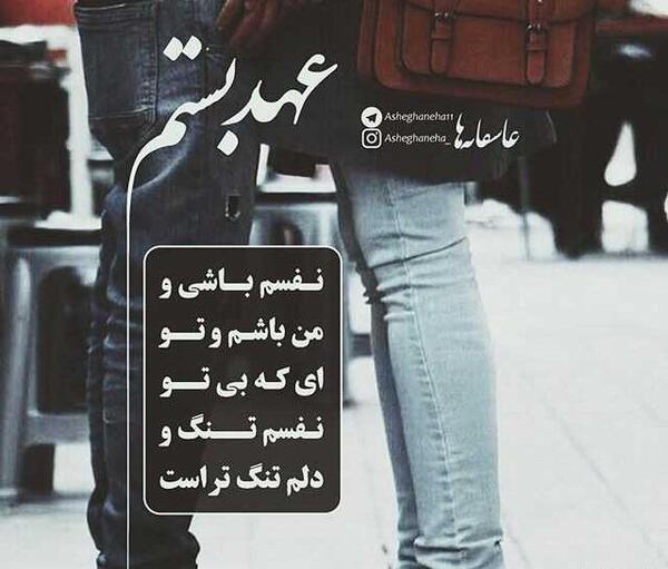 عکس پروفایل عاشقانه ناب و خاص