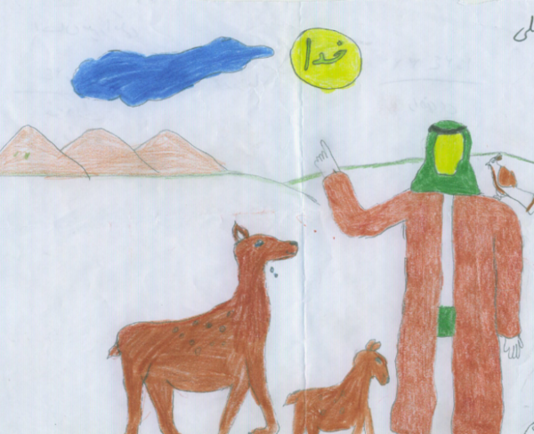 عکس ضامن آهو کودکانه