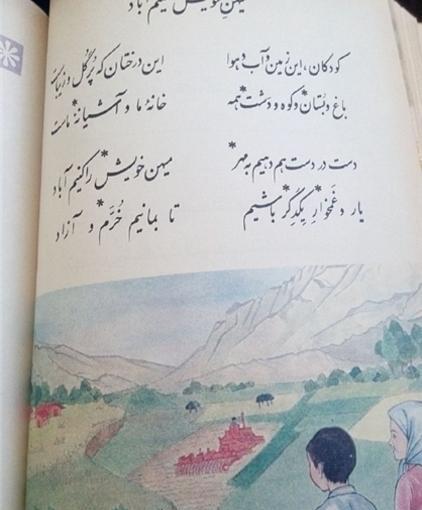 عکس خاطره ساز