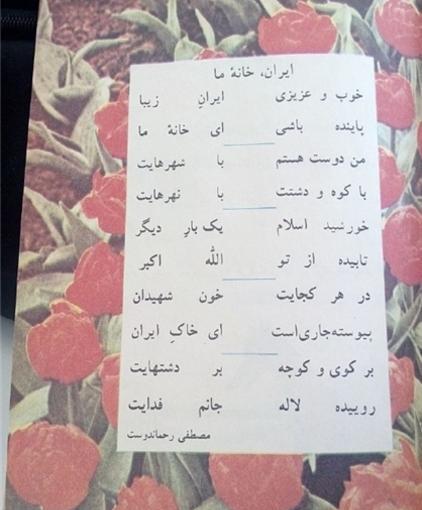 عکس خاطره ساز