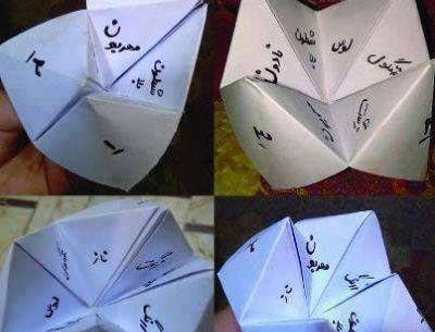 عکس خاطره ساز