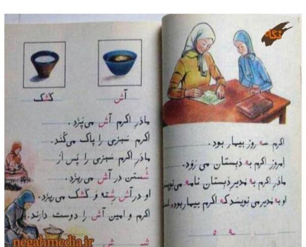 عکس خاطره ساز