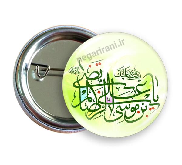 عکس نوشته بر دشمن مرتضی علی لعنت