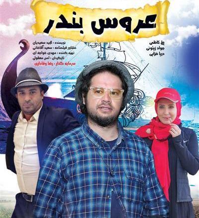 عکس جواد زیتونی