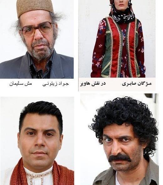عکس جواد زیتونی