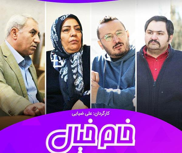عکس فاطمه ضیائی