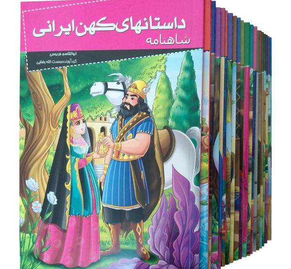 عکس کتاب داستان