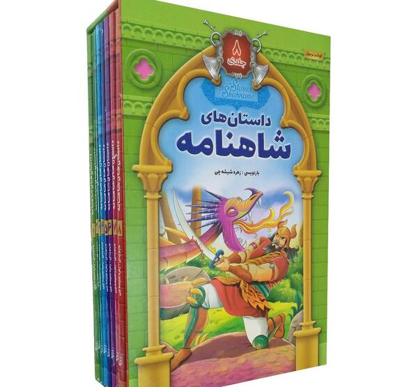 عکس کتاب داستان