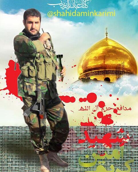 عکس زهرا روشن همسر شهید امین رضاپور