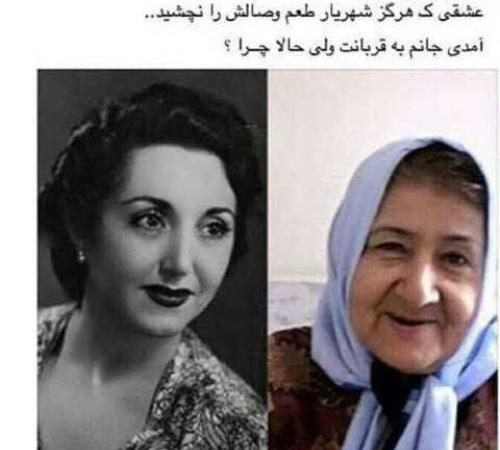 عکس ثریا معشوقه استاد شهریار