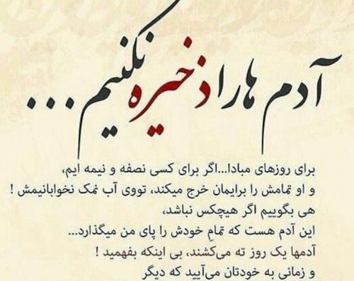 عکس تنهایی خیلی با ارزشه چون خالی از ادمای بی ارزشه