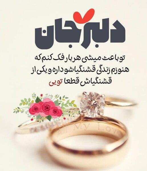 عکس نوشته دلیل نفس کشیدنم تویی