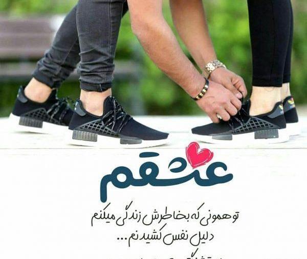 عکس نوشته دلیل نفس کشیدنم تویی