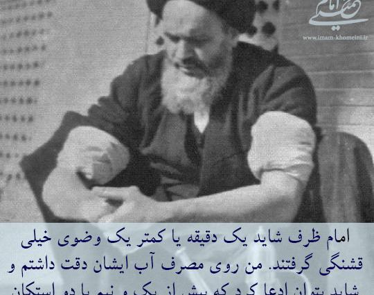 عکس نوشته اسراف نکردن