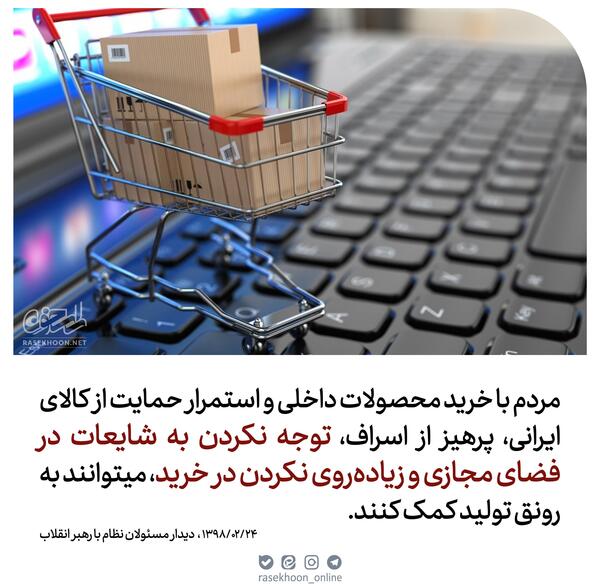 عکس نوشته اسراف نکردن