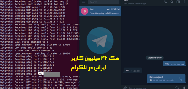 عکس ثانیه شمار تلگرام