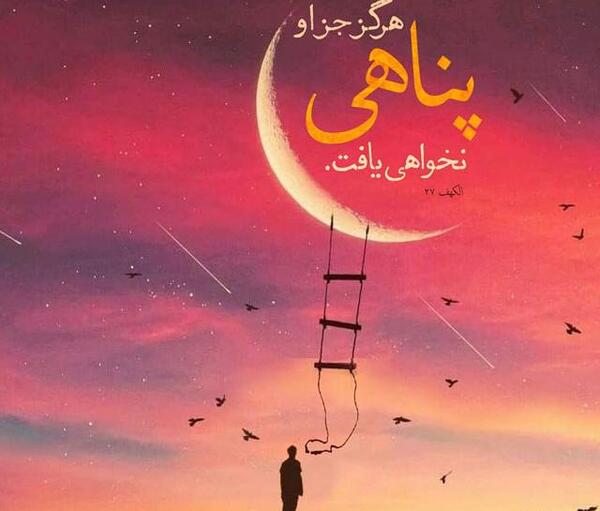 عکس نوشته خدا کریم