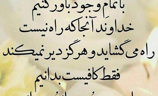 عکس نوشته خدا کریم