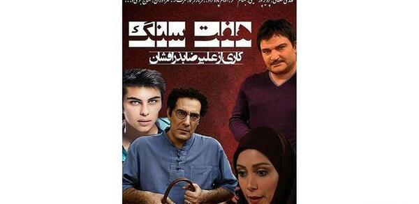 عکس بهنام سلطانی