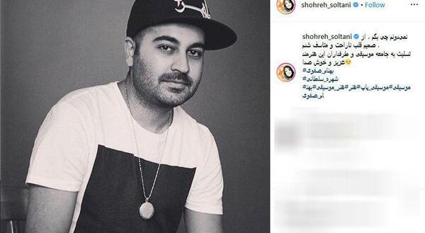 عکس بهنام سلطانی