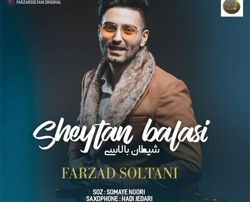 عکس بهنام سلطانی