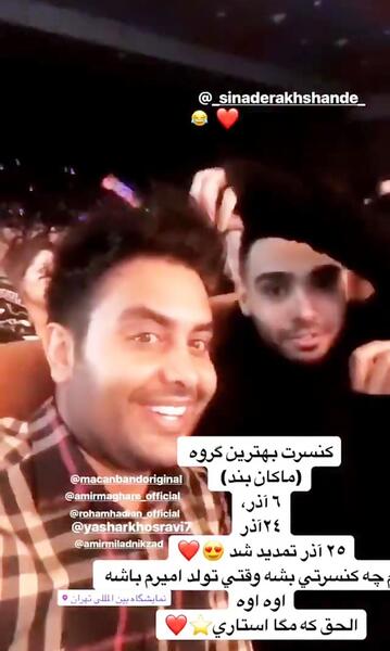 عکس گوشی سینا درخشنده