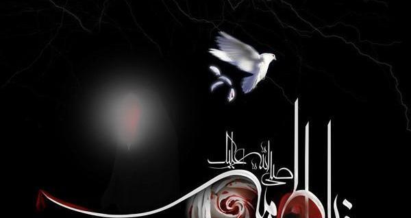 عکس پروفایل برای وفات حضرت فاطمه