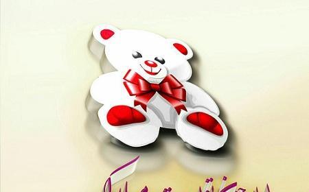 عکس نوشته ی لیلا جان تولدت مبارک