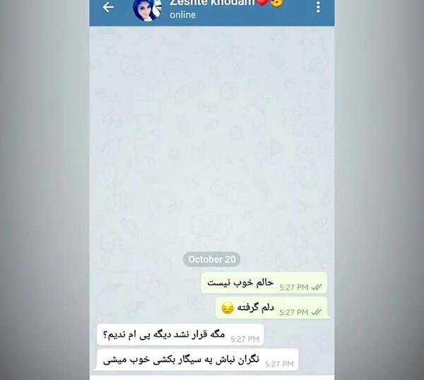 عکس خدایا حالم خوب نیست