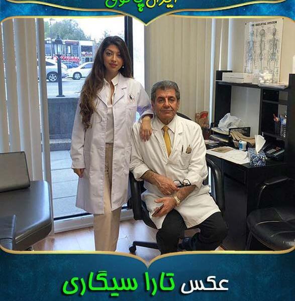 عکس تارا سیگاری