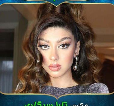 عکس تارا سیگاری