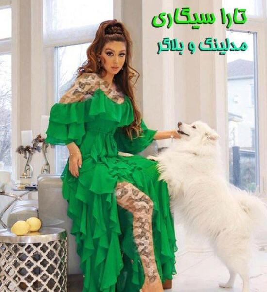عکس تارا سیگاری
